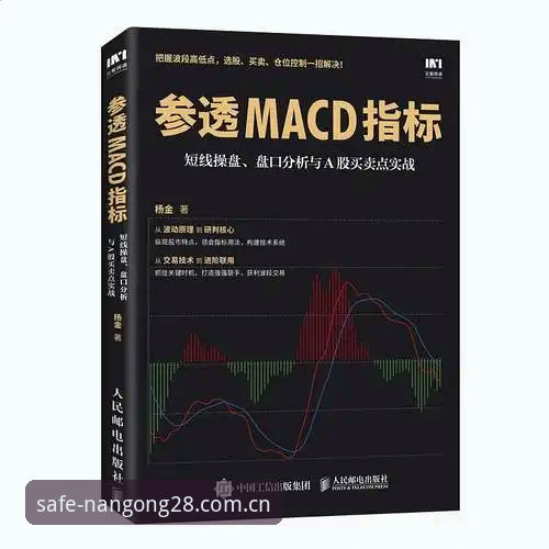 南宫28官方入口找不到 vs 官网进不去怎么办？安全通道全面对比分析
