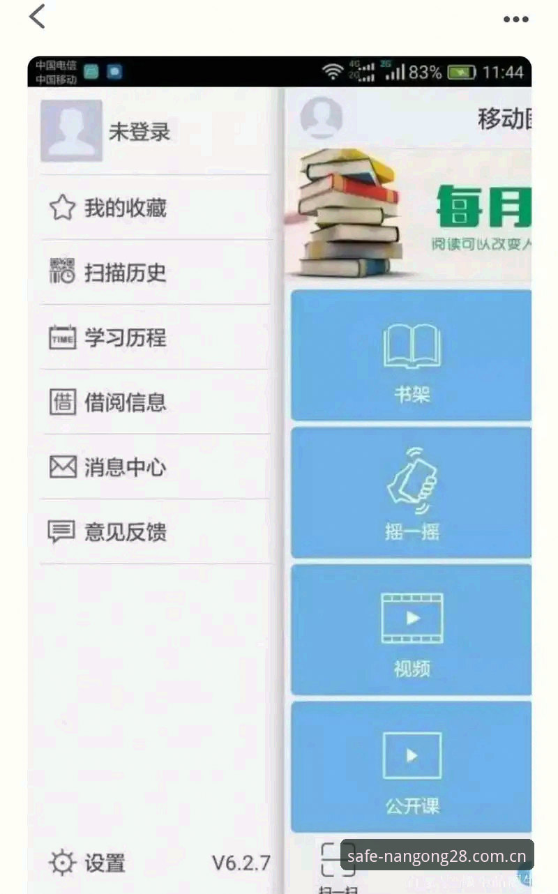 南宫28娱乐官网登录入口功能详解与操作教程