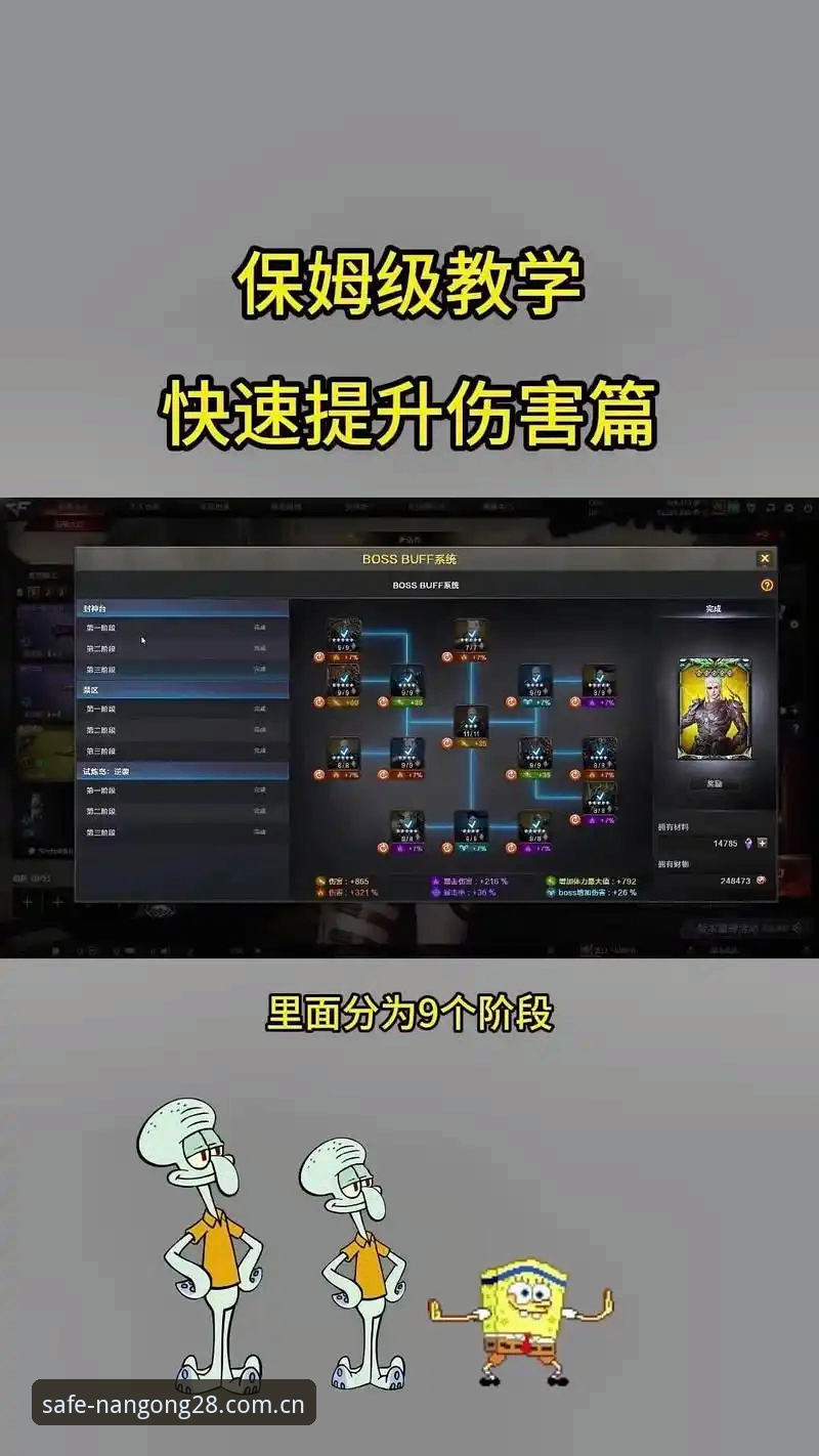 资深玩家实战经验：南宫28官网找不到怎么样？三步搞定安全直达通道