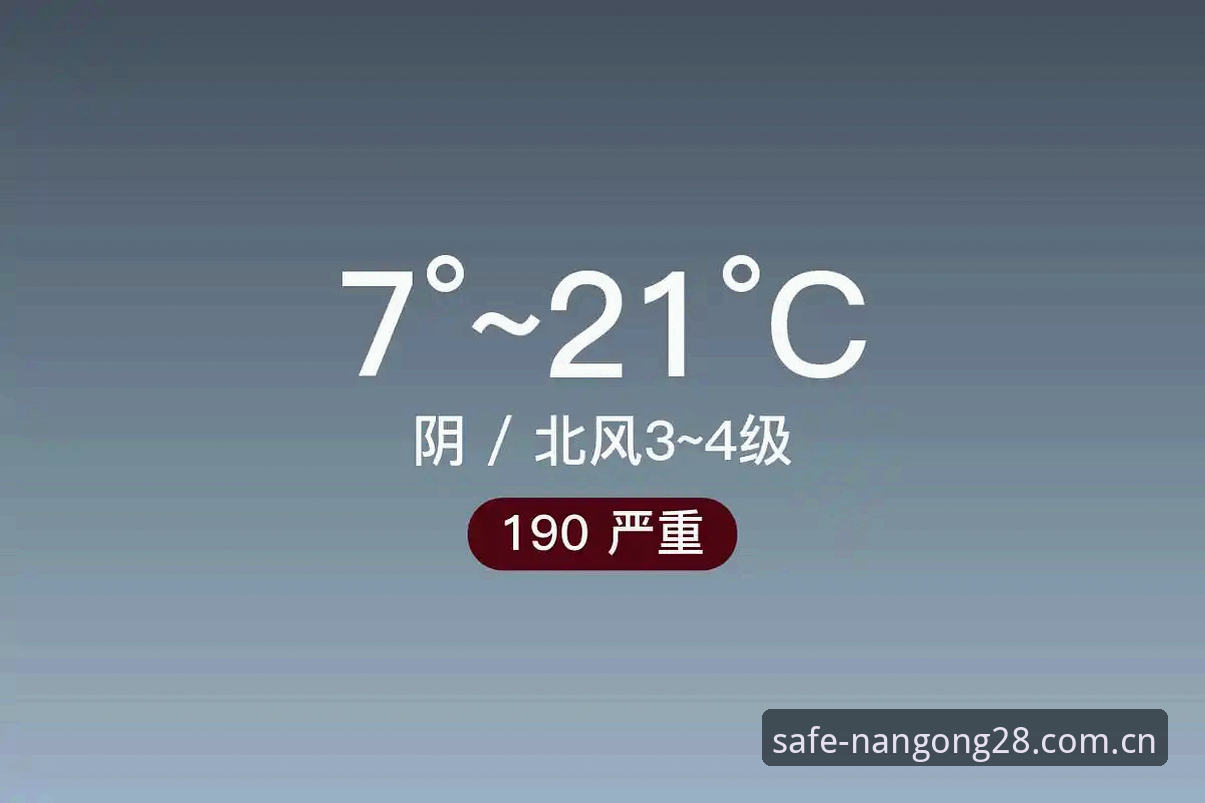 如何安全获得南宫28官网更新推荐？技术评测员带你避开三大陷阱