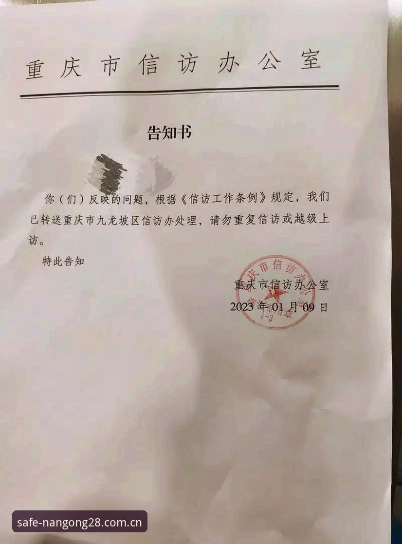 8个实用技巧解决南宫28官网进不去怎么办的问题